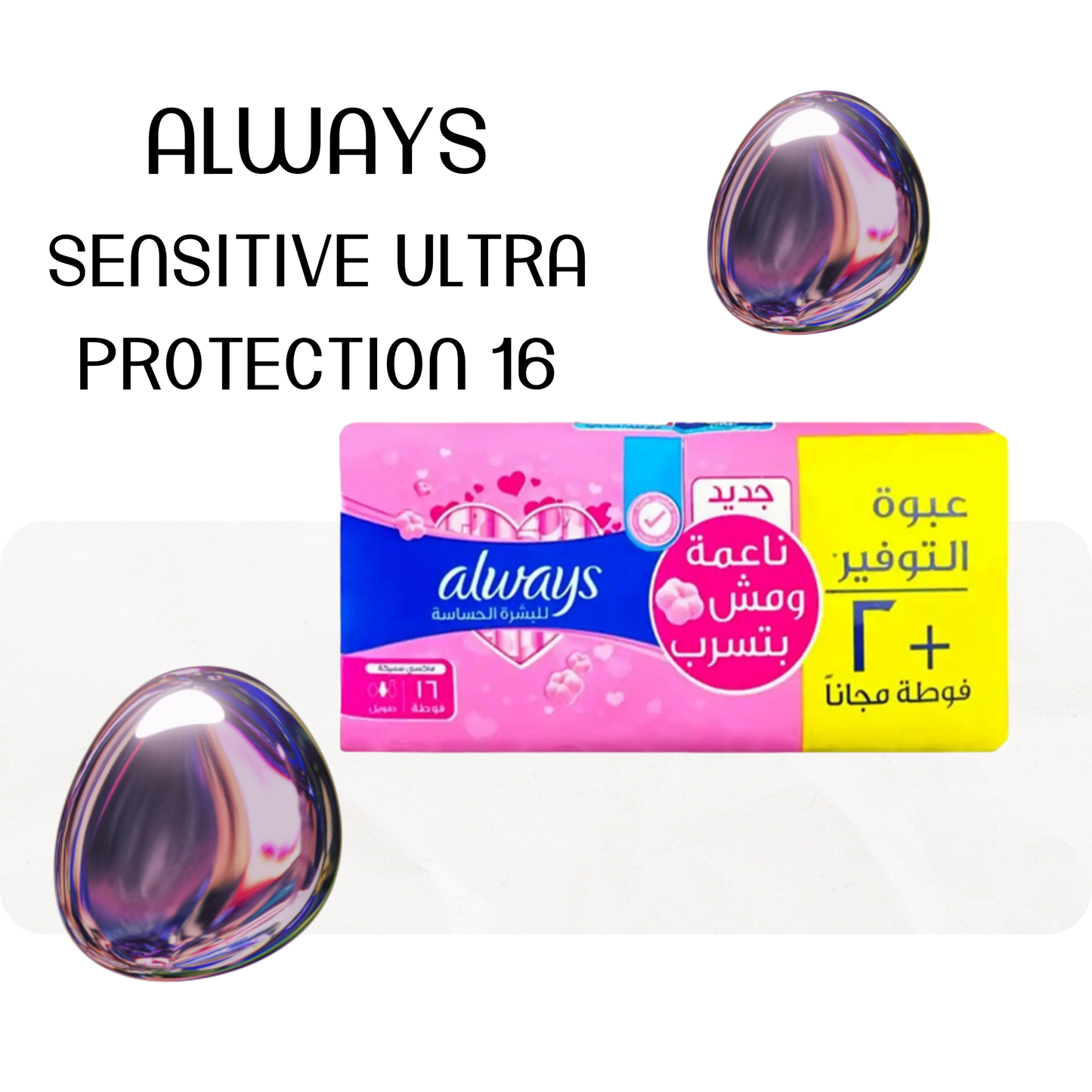 Serviettes hygiéniques sensitive ultra protection 16 - Always