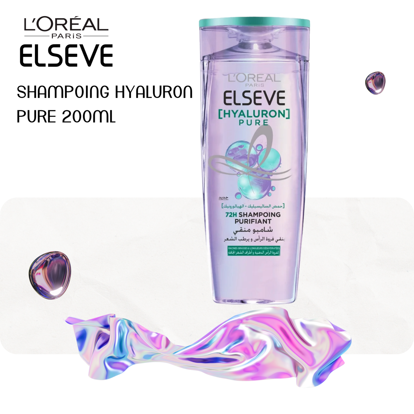 Shampoing hyaluron pure 200mL - ELSEVE