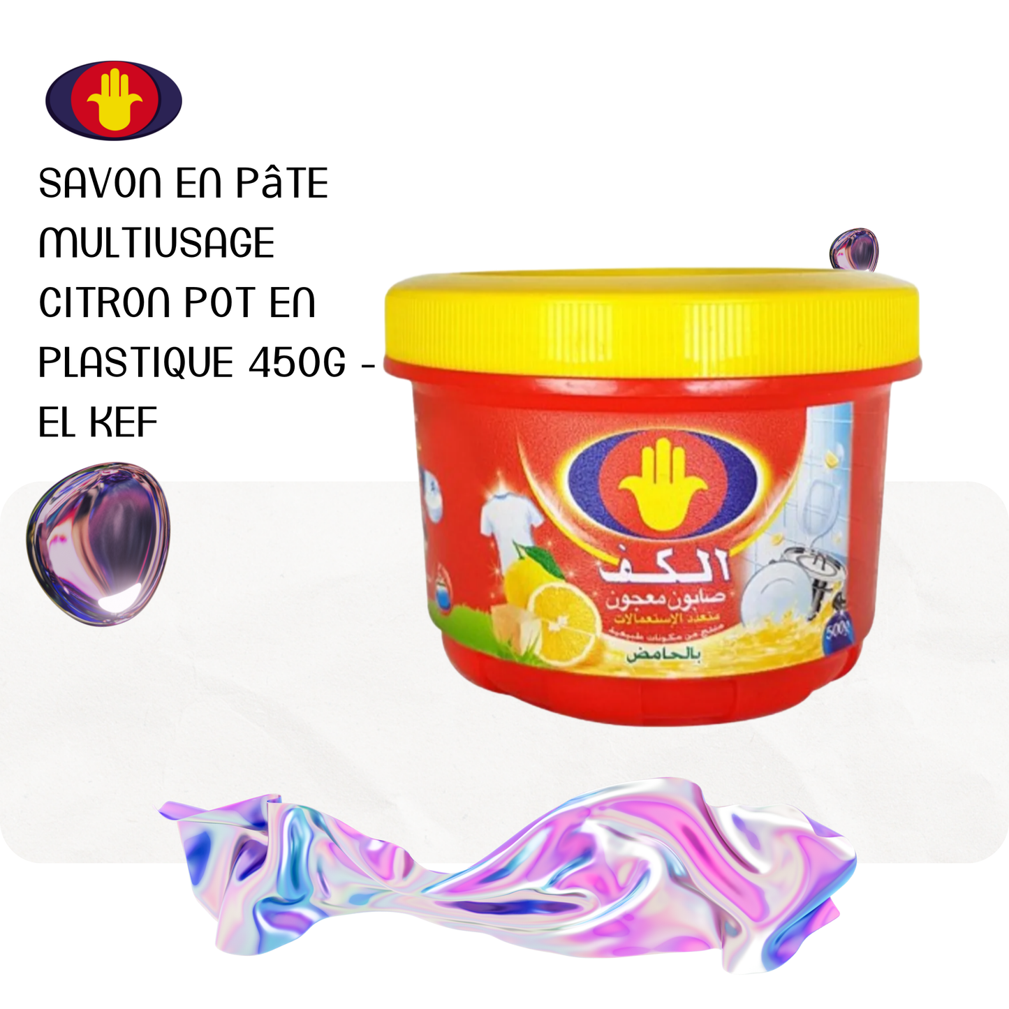 Savon en pâte multiusage citron pot en plastique 450g - EL KEF