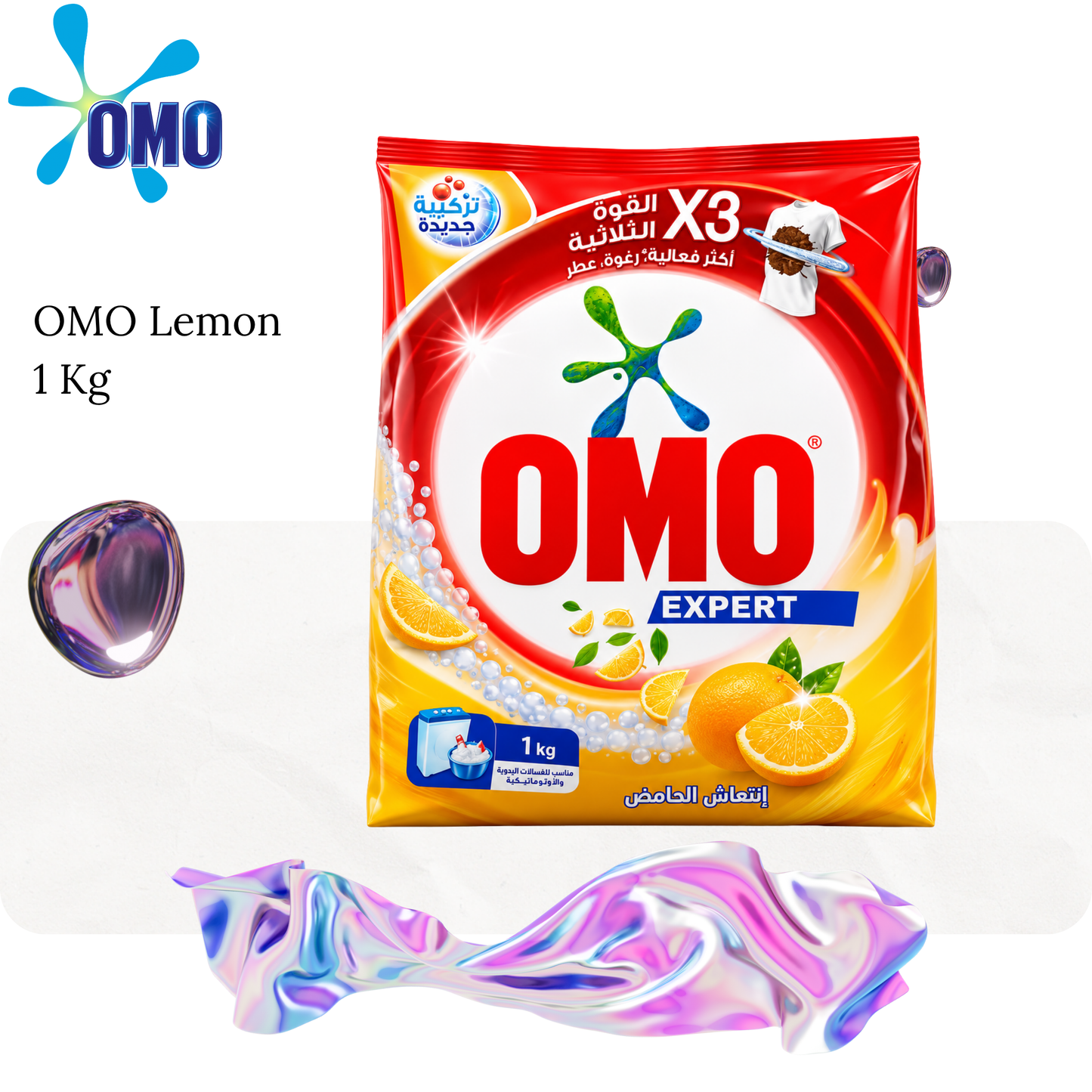 Omo Lemon 1kg - Lessive à la main