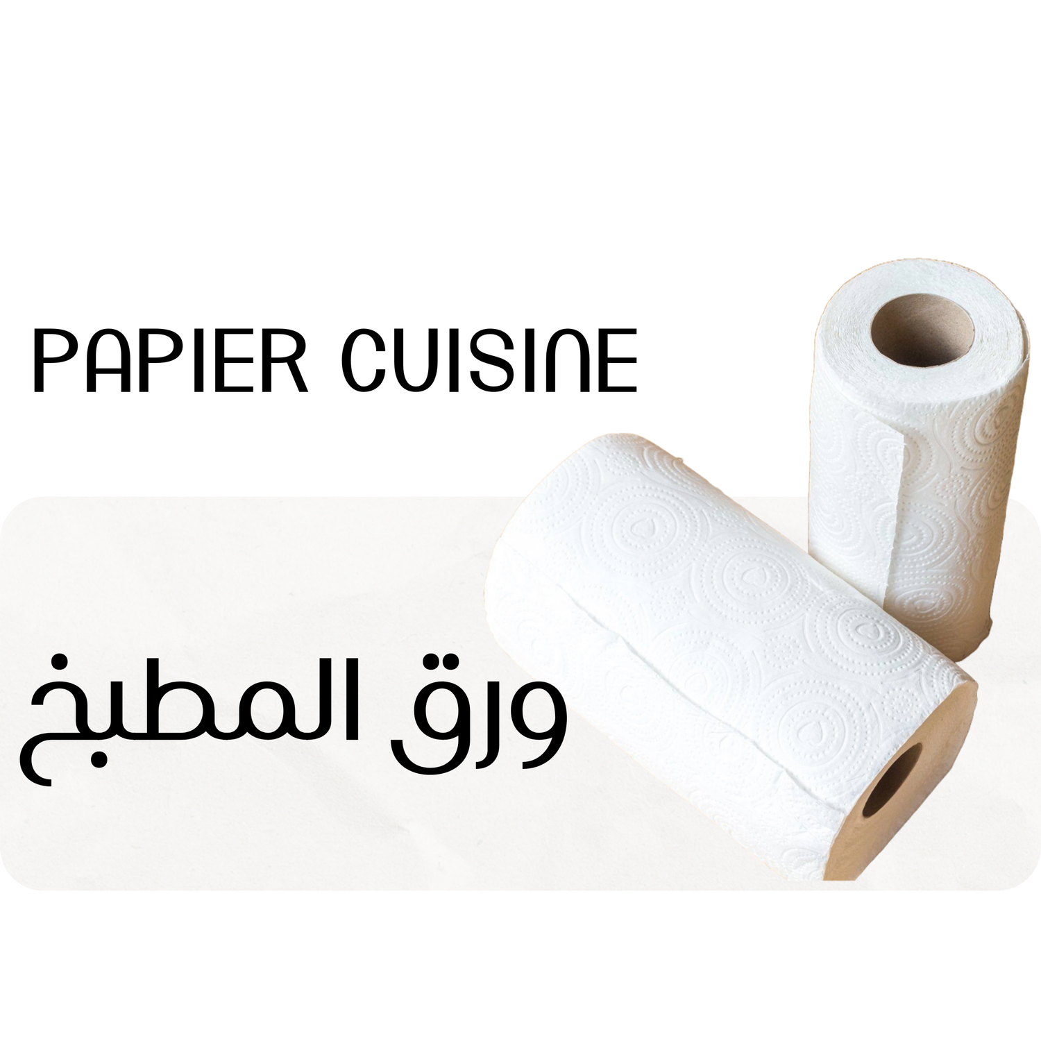 papier cuisine