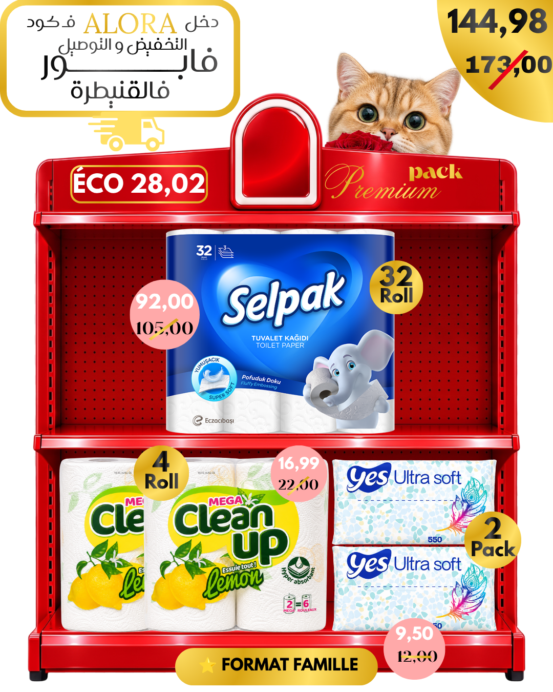 Pack Papier - Premium Pack