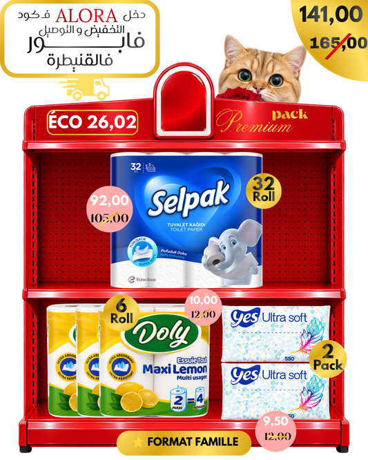 Pack Papier - Premium Pack