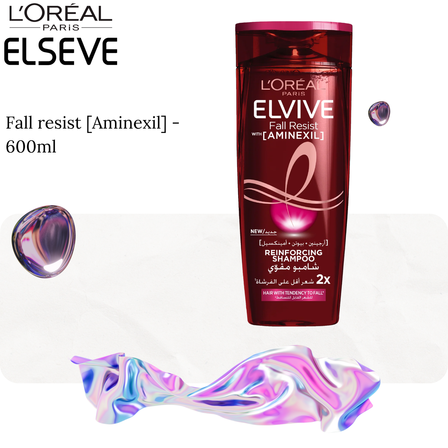 Shampoing booster de force Fall Resist [Aminexil] 600ml - ELSÈVE