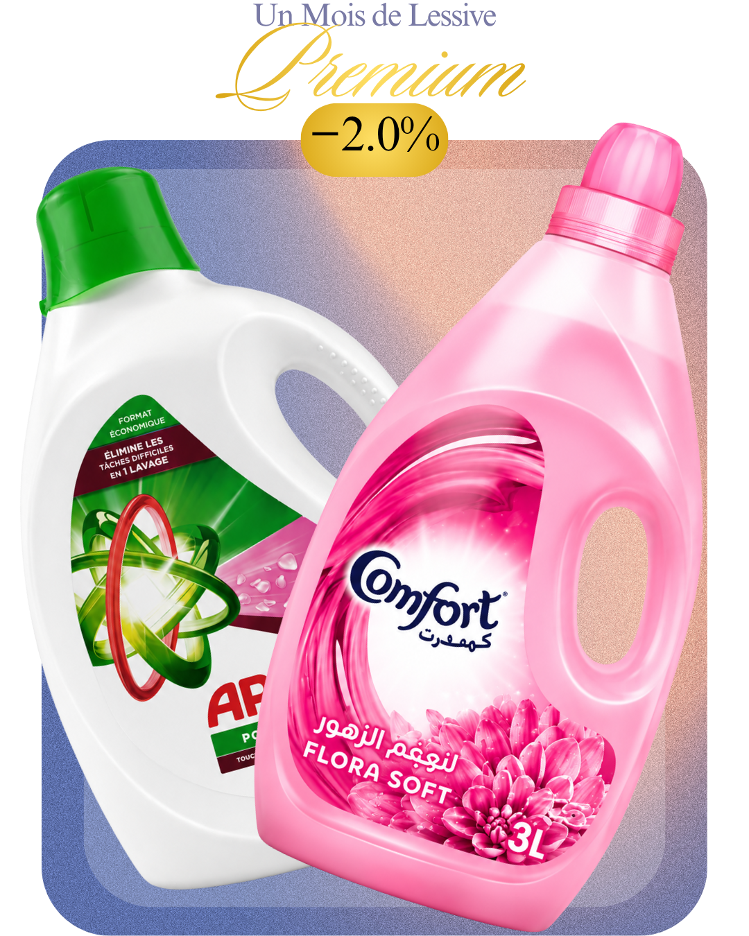 Ariel Downy 4kg + Comfort 3L - Un Mois de Lessive — Premium