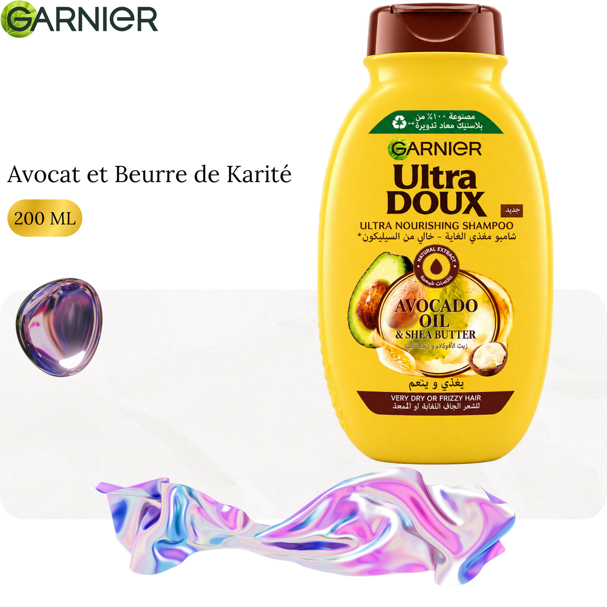 Shampoing huile d'avocat et beurre de karité 200ml - ULTRAS DOUX