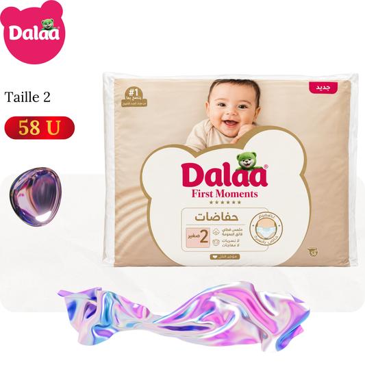 Couches bébé baby comfort taille 2 mini x58 pcs - DALAA