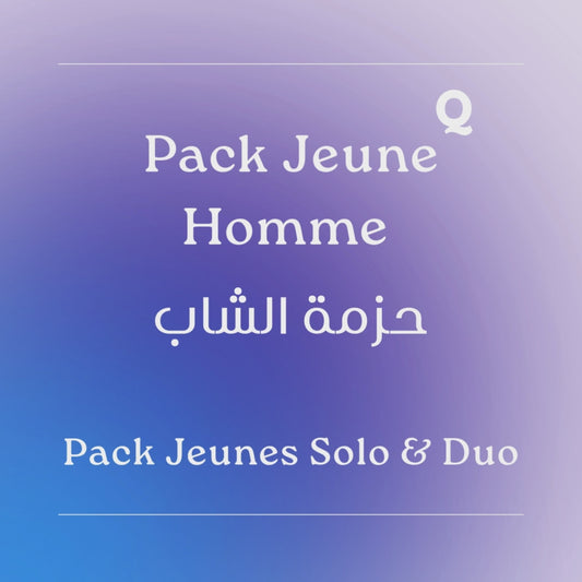 Pack Jeune Homme / حزمة الشاب
